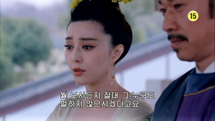 판빙빙주연 중국 유일무이한 여황제 측천무후의 일대기＜무미랑전기20 | 인스티즈