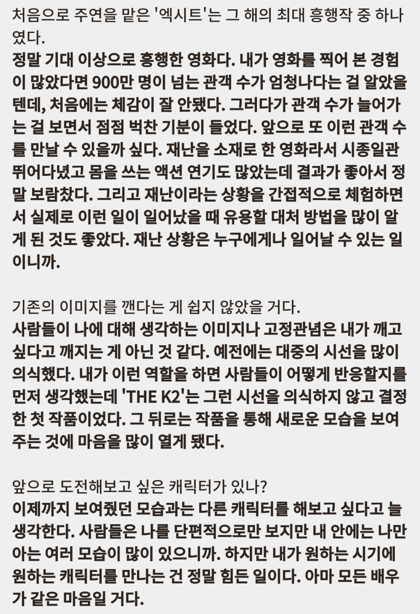 9937123B5E85FCF2247C01