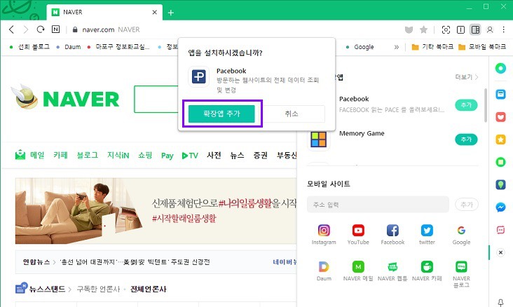 사이드바 이미지