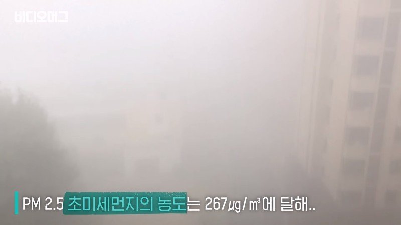 중국 미세먼지 상황.gif | 인스티즈