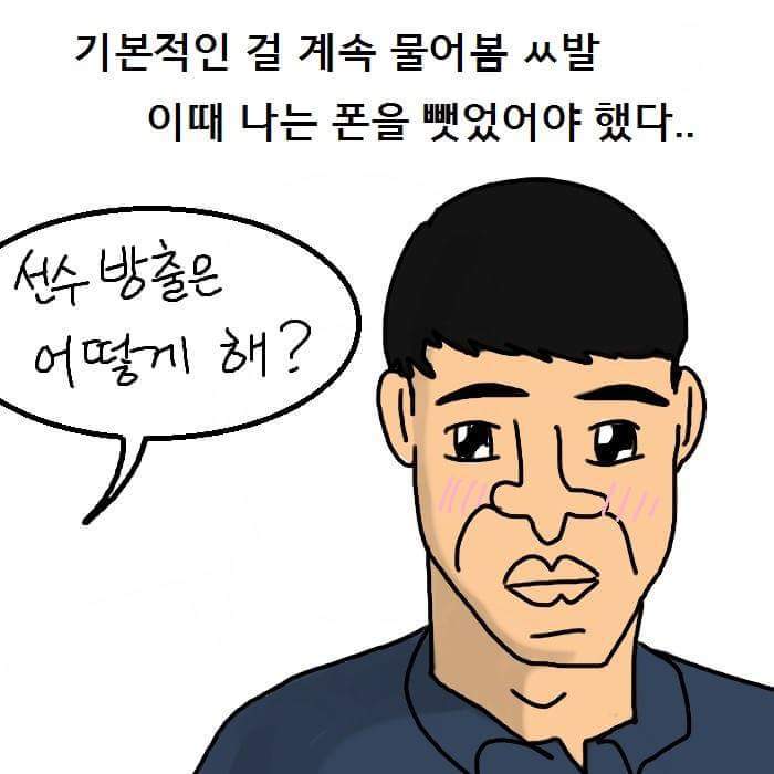 굴리트 살인마 썰 | 인스티즈