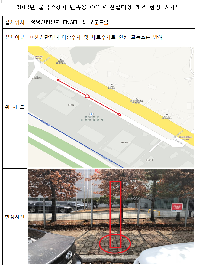 한샘마트 이미지