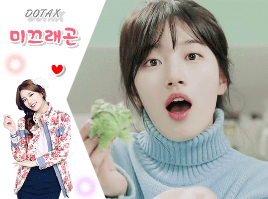 ???: 새해복 많이 받으세요 | 인스티즈