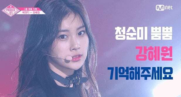 프듀48 12명 픽을 완료햇슴다 라고 글을 쓰려 햇는데 | 인스티즈