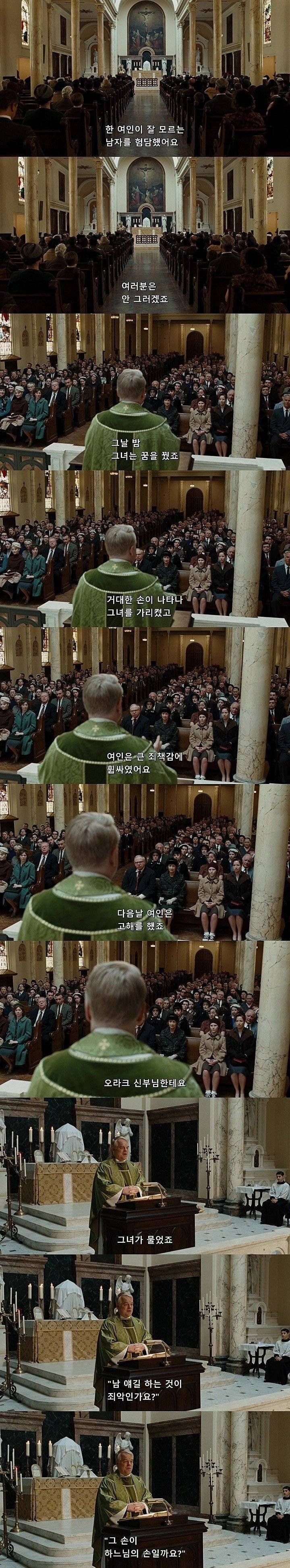 험담을 하지 말아야 하는 이유.jpg | 인스티즈