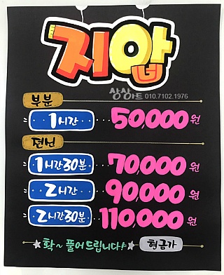 피오피 이미지