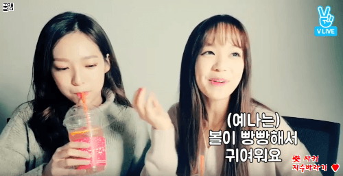 [에이프릴] 예나 사진 ,움짤 조금 | 인스티즈