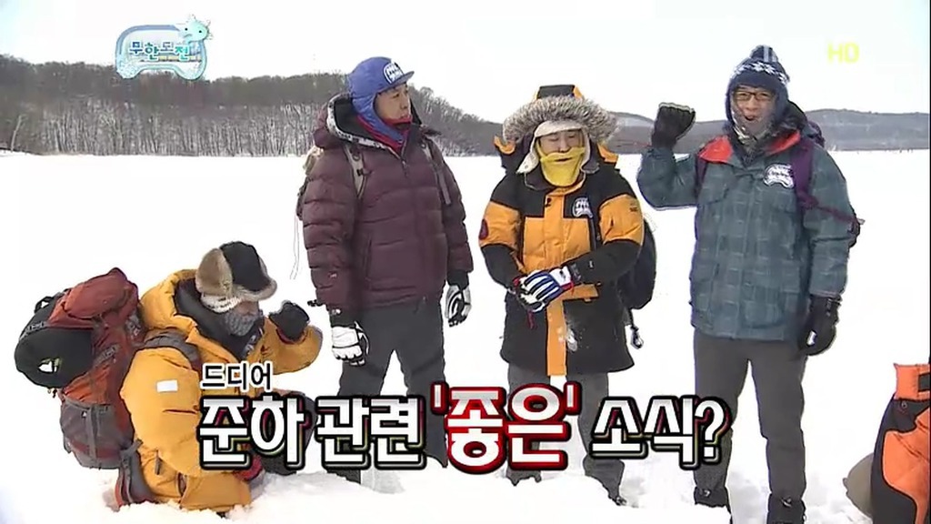 [무한도전] 눈밭에서의 소소한 티키타카.jpg | 인스티즈