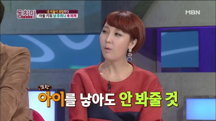 며느리가 천기저귀 썼으면 좋겠다는 이성미.jpg | 인스티즈