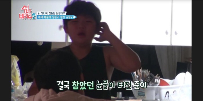 [수업을바꿔라2] 빈이 숙제 안도와줘서 혼나는 준이 | 인스티즈
