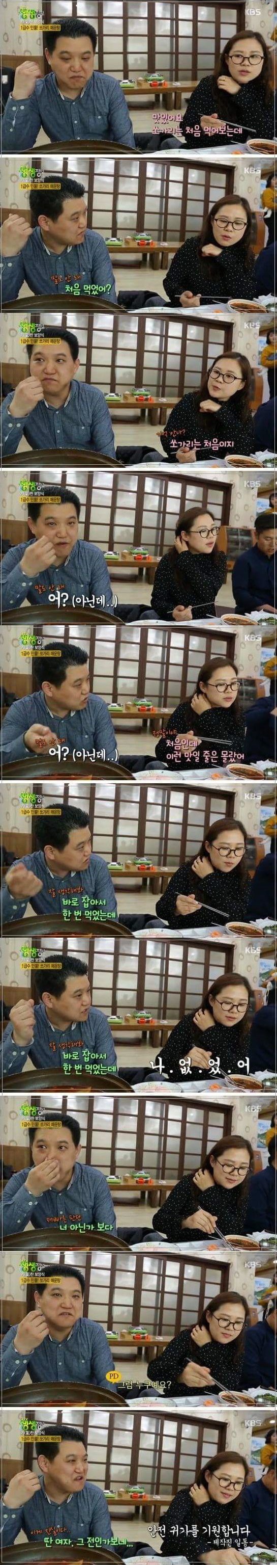 KBS 생생정보 대참사 | 인스티즈