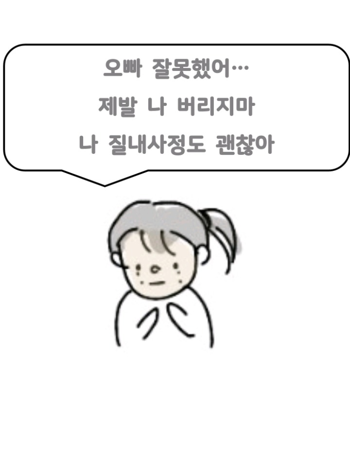 나는 개념녀입니다. (하이퍼리얼리즘 + 스트레스 주의) | 인스티즈