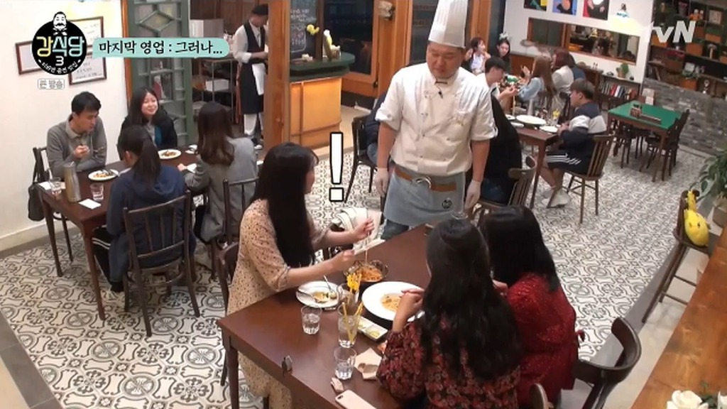 [강식당3] 손님옆에서 입맛다시는 강호동 | 인스티즈
