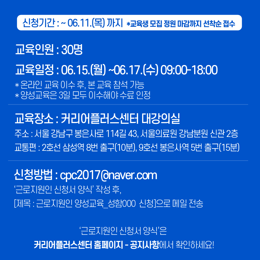 커리어플러스 이미지