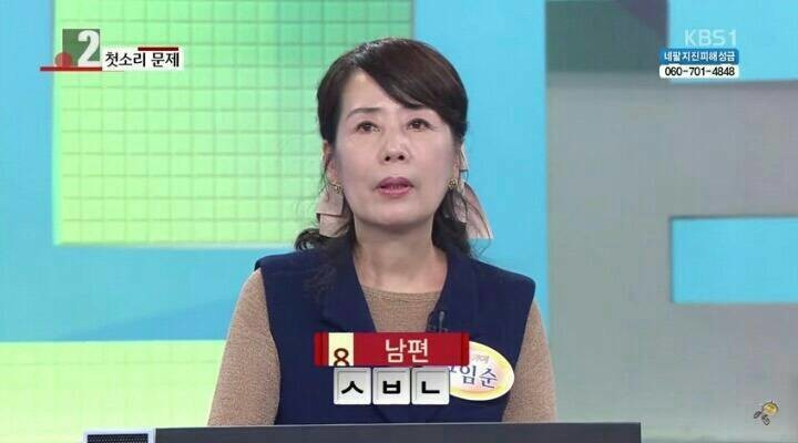 방송 사고 1초전.jpg | 인스티즈