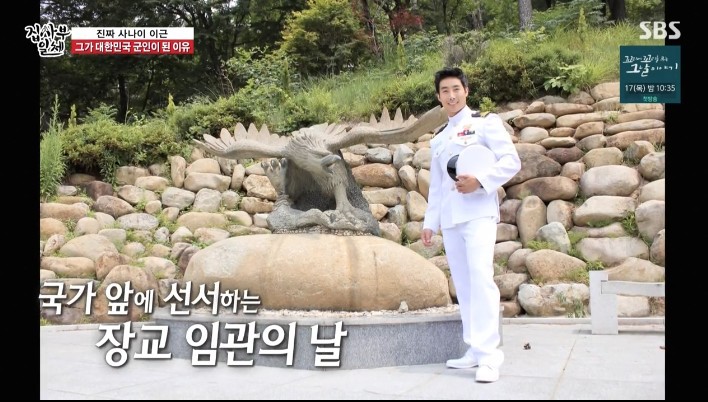 이근 대위가 한국군대에 입대한 이유 | 인스티즈