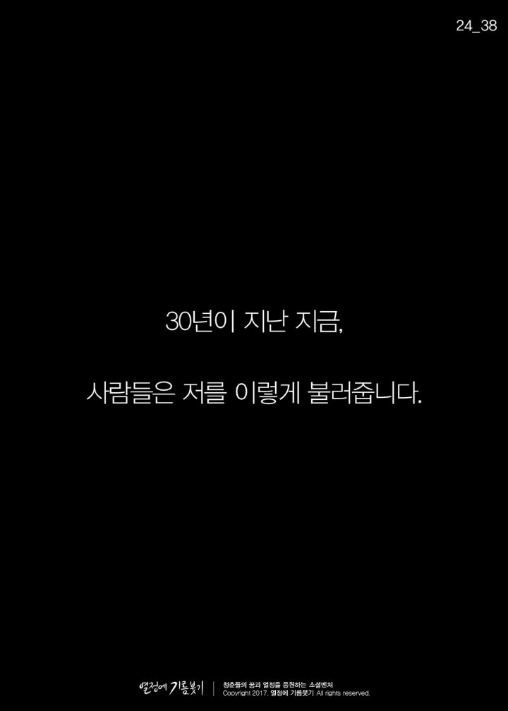 기계는 절대 할 수없는 일 | 인스티즈