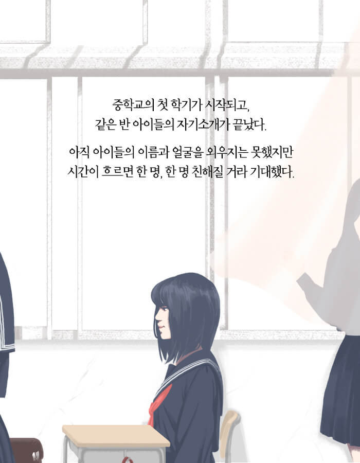 [책소개] 그 애가 세상에서 사라져버렸으면 좋겠어 | 인스티즈