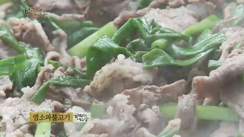 한국인의 밥상 - 지리산 | 인스티즈