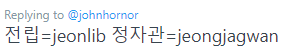 드라마 킹덤을 본 외국인들이 의외로 좋아하는것 | 인스티즈
