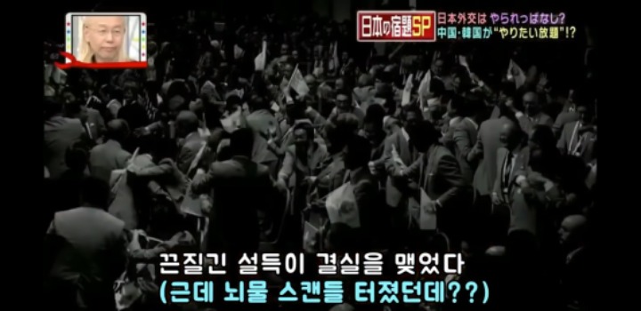 전범기 달고 한국 못 가는 건 일본이 로비를 못해서야!!!!!(일본예능) | 인스티즈