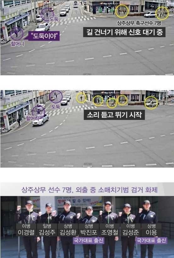 걸어다니는 포상휴가.jpg | 인스티즈