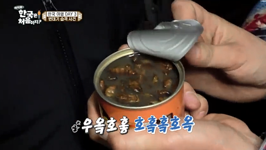 [어서와한국은처음이지2] 스페인 친구들의 번데기 체험기ㅋㅋㅋㅋㅋㅋㅋㅋㅋㅋㅋㅋㅋㅋㅋ | 인스티즈