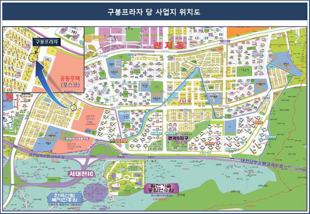 골프프라자대전 이미지