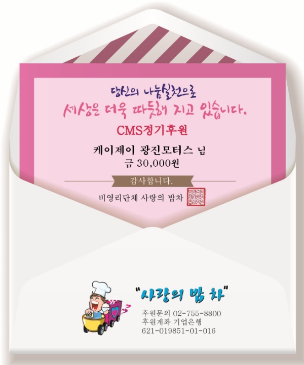 케이제이모터스 이미지