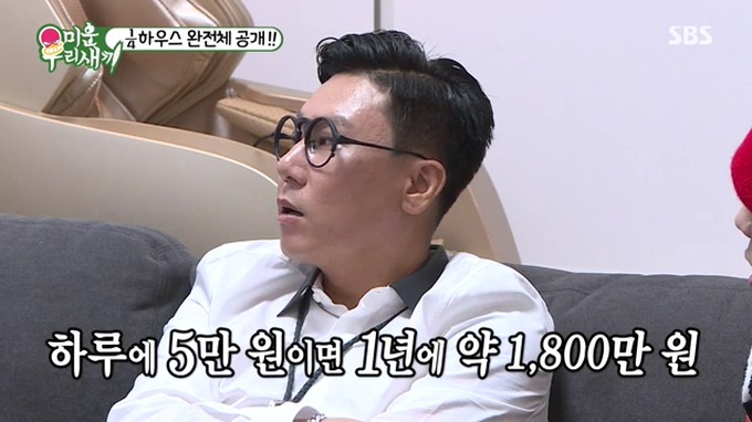 나름대로 돈을 모으고 있는 도끼 .jpg | 인스티즈