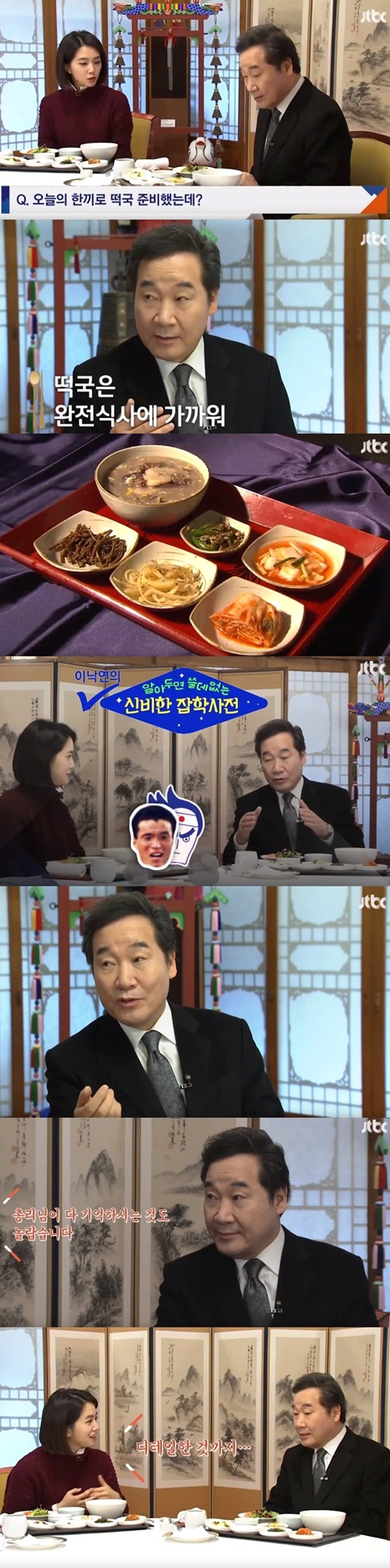 지나가기만 해도 사람들이 쓰러졌다는 스타일 ㅎ ㄷㄷ.JPG | 인스티즈