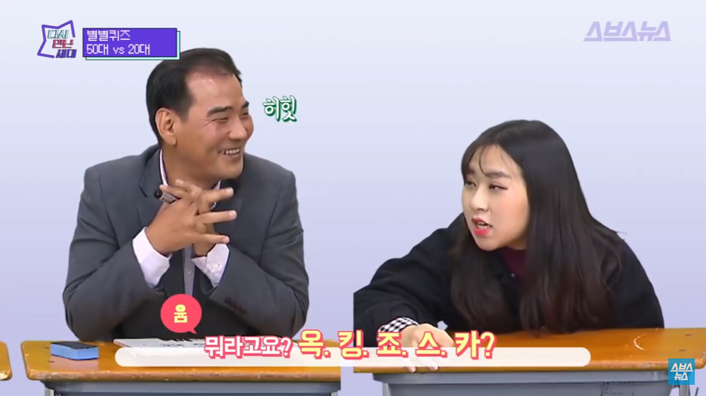 2050의 아무말 대잔치 jpg | 인스티즈
