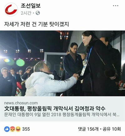 제가 외신을 보시라는 이유입니다 | 인스티즈