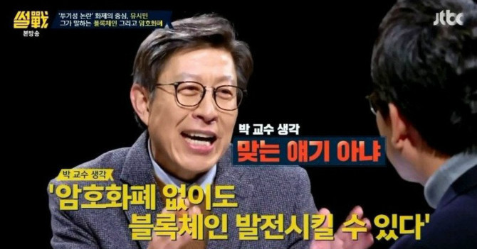바다이야기 기억나시죠? | 인스티즈
