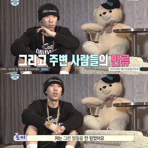 도끼가 돈자랑을 하는 이유.jpg | 인스티즈