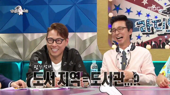 [라디오스타] 뜻밖의 외국인 특집 | 인스티즈