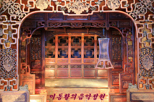 수향 이미지