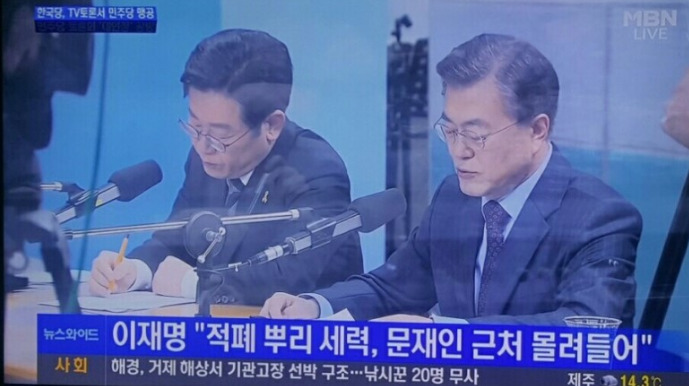 쿨타임 차서 다시 보는 이재명 | 인스티즈