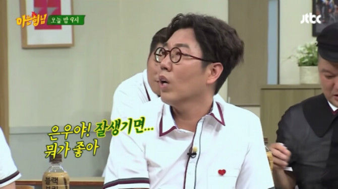 차은우가 알려주는 잘생겨서 좋은 점 | 인스티즈