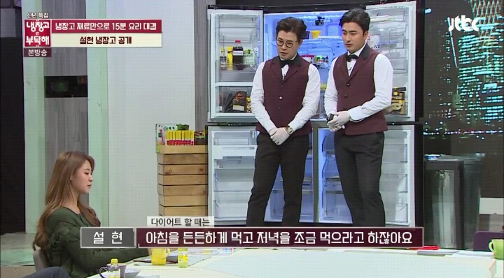 [설현] 공감갔던 다이어트 관련 이야기 | 인스티즈