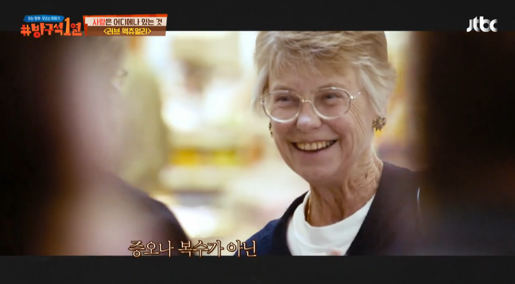 [방구석1열] 실제 공항의 모습을 촬영했다는 러브 액츄얼리 오프닝씬 | 인스티즈