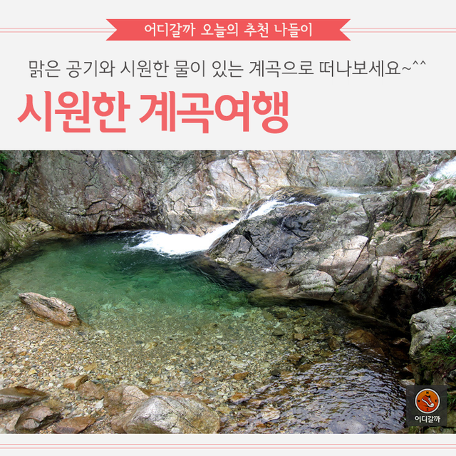 시원농원 이미지