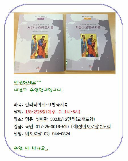 (재)성바오로수도회 이미지