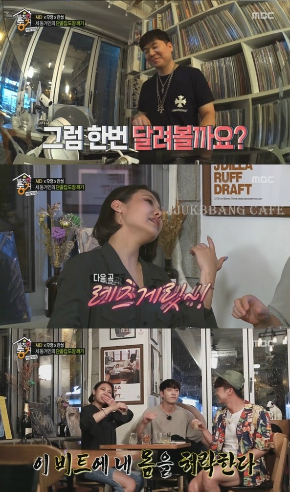 술 냄새가 여기까지 나는 치타와 2PM.gif | 인스티즈