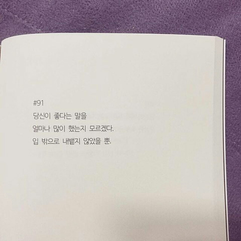 나는 오늘 이별했다 | 인스티즈