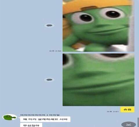 친구에게 돈갚으라는 카톡보내기 | 인스티즈