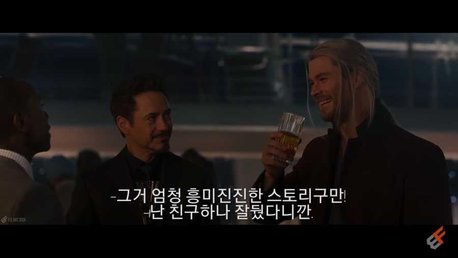 소름끼치는 어벤저스 에이지 오브 울트론 숨겨진 결말 | 인스티즈