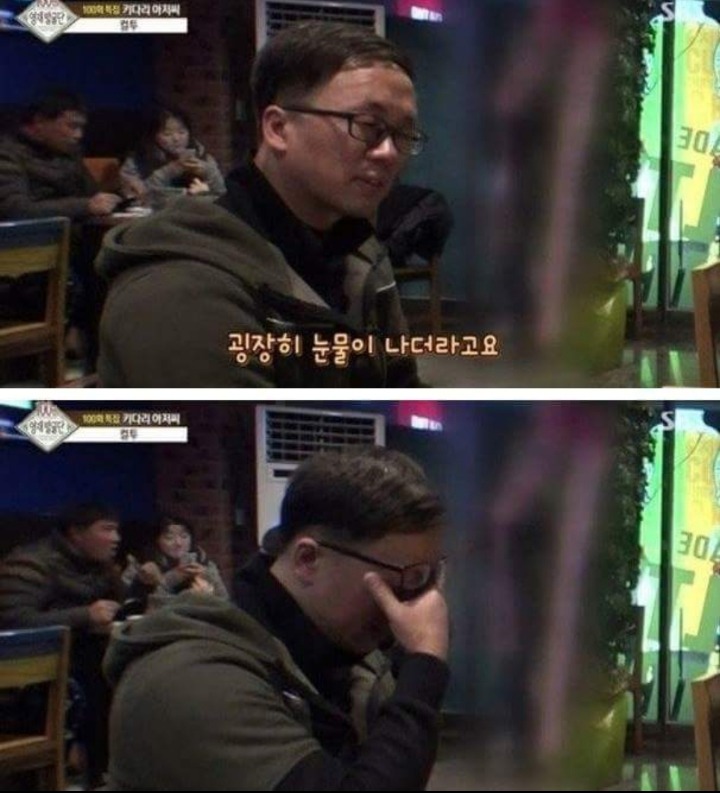 아빠가 돈 없어도 좋다는 아이들에게 찾아온 기적 | 인스티즈