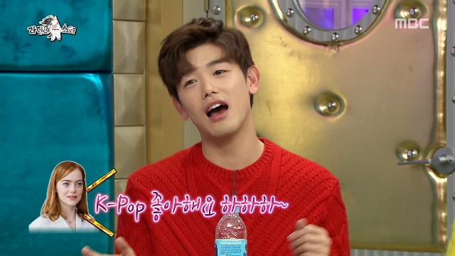 에릭남이 리포터 시절 가장 고마웠던 스타 | 인스티즈