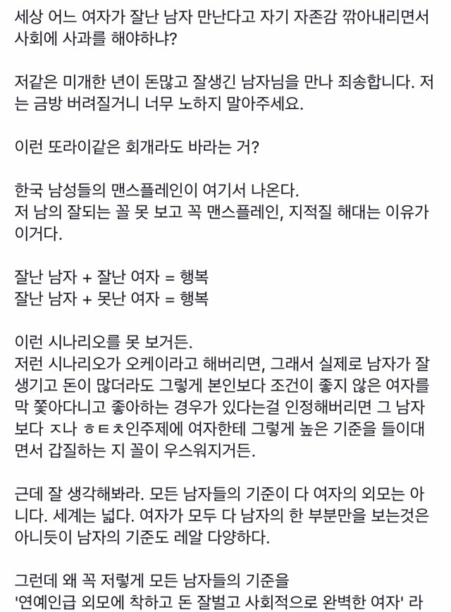 한국에서 받는 세뇌중에 제일 이상한 세뇌 | 인스티즈